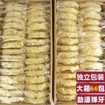 Huang Melting Cooking Fine Noodles Ultra-Q Shuang Independent Packaging Hot Pot Sesame Hot special pasta Ribs Bao Juice Chicken Soup swallowing noodles