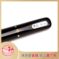 Rub a buy wild Leopard magic G5 club small head club Chinese black eight club English Snooker club Billiard club