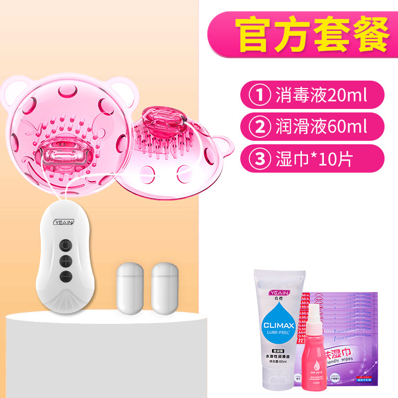 Стимуляторы для сосков 