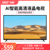 Shchenko 24 inch LCD 32 32 40 43 inch HD 4K Smart WIFI Everyone Electric 55 Network Tablet