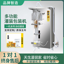 Liquid filling machine Quantitative filling machine Sauce packaging machine Sealing machine All-in-one machine Automatic pepper oil filling machine