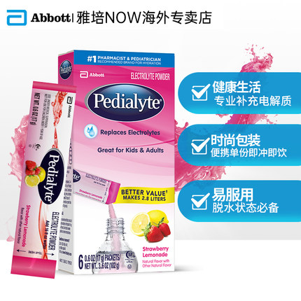 雅培奶粉怎么样好不好?质量烂不烂是真的吗?