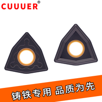 CUUUER CNC blade cast iron special WNMG080408-GH can also process High hard steel