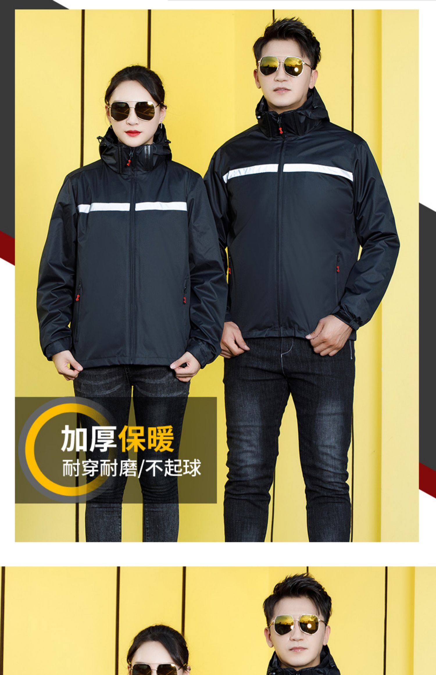 男长袖反光条电焊工工作服劳保服秋冬季工装加厚厂服