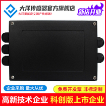 Ocean DY-JXH-S4 junction box weighbridge junction box four-in-one Liuhe very one junction box