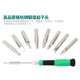 Baogong notebook digital product repair screwdriver set mobile phone mobile phone disassembly tool SD-9802 Baogong notebook digital product repair screwdriver set mobile phone mobile phone disassembly tool SD-9802