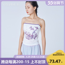 English Classical Dance Summer New Printed Harness Jacket Base Training Chinese Dance Floor Vest With Hitchhiking Service