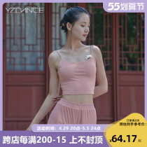 English Classical Dance Suit Womens Sexy Tight Harness Vest Slats Bottom Blouses Chinese Dance Rehearsical Performance Costumes