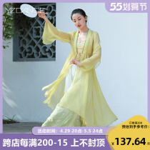 English Classical Dance Dress long shirts flutter outside the sweatshirt and outside the Chinese Wind Performance Key Training Gong Dance Suit