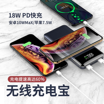 Huawei Huawei Black Technology wireless charging treasure 1000000 Ultra-large number of ultra-thin portable compact 50000 Bring your own line Three-in-one for Xiaomi Apple special fast charging flash 20000