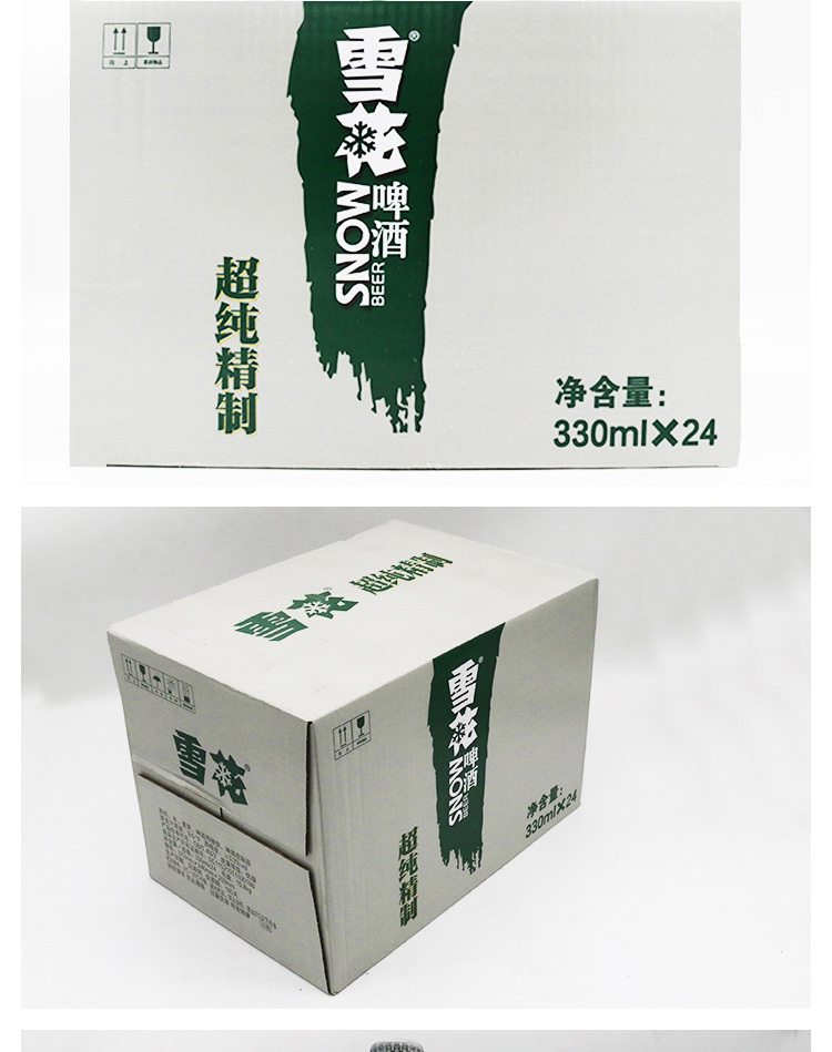 雪花啤酒超纯精致9度330毫升x24瓶整箱特价包邮玻璃瓶沈阳特产