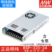 Taiwan Mingwei RSP-320-24 PFC switching power supply 12V 24V48V stand-out SP NES-350 5V15V36