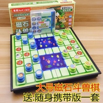 Large magnetic beast chess 2 people puzzle parenthood gaming kindergarten pupils