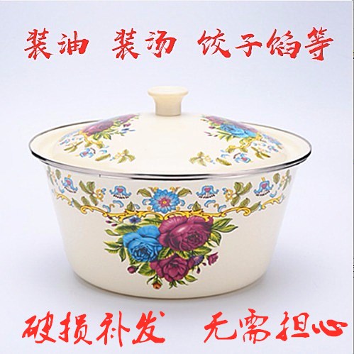 Enamel POTS with cover old nostalgic household kitchen bowl basin to thicken Enamel bowls of soup pot from lard dumpling stuffing
