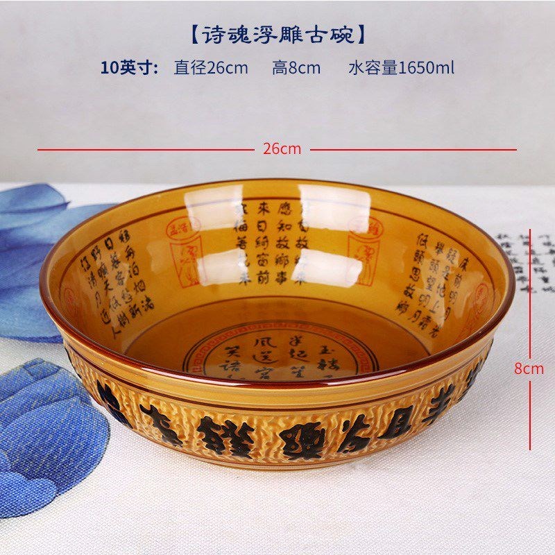 Soup bowl porcelain basin ltd. ceramic kitchen tuba basin and basin xiancai basins of the big sun sauce Soup basin with deepening