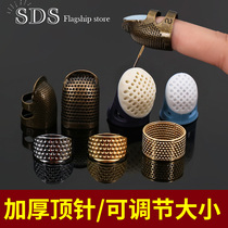 Thimble finger sleeve Household needlework thimble device thickened adjustable non-slip finger sleeve protection Shiatsu needle DIY sewing tools