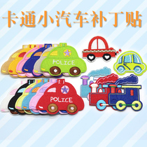 Childrens cartoon cloth stickers Cute wild patch stickers Down clothes jeans holes decorative repair embroidery stickers