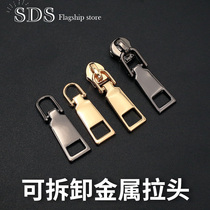 Detachable zipper head accessories Metal No 5 zipper head repair Canvas bag Handbag zipper head Zipper lock
