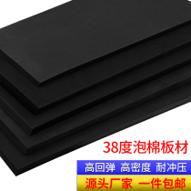 eva foam board props material wear-resistant pressure-proof and shockproof red wine interior support high-elastic foam board sponge board