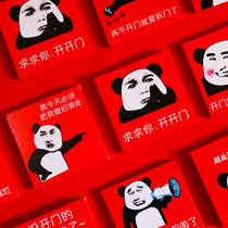 Wedding red envelope funny knock on the door mini red envelope personality creative spoof marriage open door plug red envelope profit