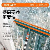 Window wiper Home telescopic pole tall building Double face glass Clean scraping Water Divine Multifunction Window Screen Dust Removal Cleaning Brush