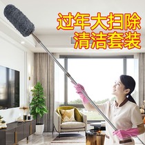 Chicken feather duster dust removal Home cleaning tools New Chinese New Year sweep to wipe out the cleaner ceiling for sanitary ash