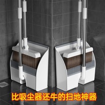 Sweep of the suit Home Magic Broom Mesh Red Sweeping Thever Unglued Hair Mane Folded Broom Dustpan Combination
