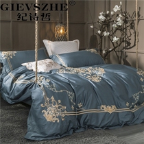 Bedding four-piece cotton net red Nordic style ins simple girl heart autumn and winter high-end atmosphere