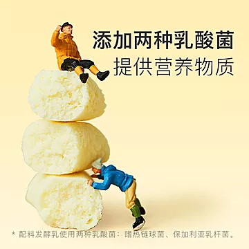 【3盒】Keep木糖醇酸奶干益生菌块奶酪条[30元优惠券]-寻折猪