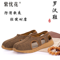 Purple Sweet Summer Chinese Lohan shoes monk shoes male meditation shoes female soft-bottomed monk shoes