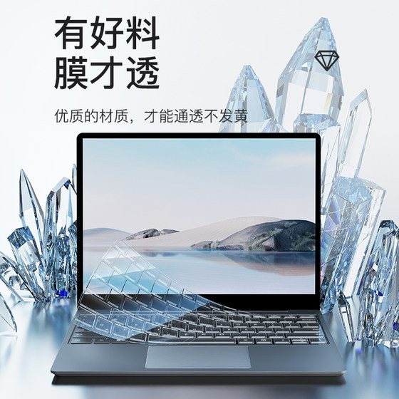 Microsoft Surfacepro9 키보드 필름 Surfacepro8 노트북 Laptop5 4 컴퓨터 2 컴퓨터 Go3 보호 필름 5 영화 스튜디오 키보드 6 태블릿 스티커 13 인치 7 전체 커버리지 Microsoft Surfacepro9 키보드 필름 Surfacepro8 노트북 Laptop5 4 컴퓨터 2 컴퓨터 Go3 보호 필름 5 영화 스튜디오 키보드 6 태블릿 스티커 13 인치 7 전체 커버리지