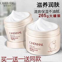 Shoot two pieces of Sentinel Sheep Oil Pasta Cream Ti Bright Color Men And Women Moisturizing Water Tonic Body Lotion Students