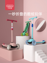 Bensch childrens scooter 2 years old 3-6-12 or more 8 children slipping car Baby Scooter single foot scooter