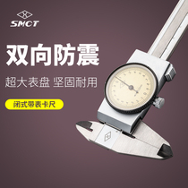 Upper volume closed belt table calliper 0-150-200-300mm stands for calliper high precision swim javi scale stainless steel