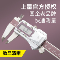 Upper volume electronic number of graphics card ruler waterproof IP54 67 anti-oil high-precision cruise ruler 0-150-200-300
