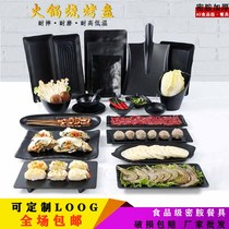 Black A5 melamine imitation porcelain barbecue special plate sushi barbecue dish dish dish hot pot vegetable beef plate commercial