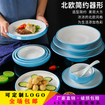 Net Red Nordic Melamine Cutlery Restaurant Commercial Cover Watering Fast Food Tray Creative Round Vegetable Dish Snack Snack Dish