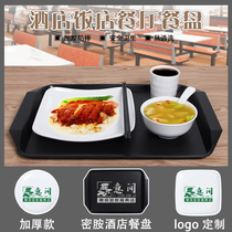 10 fast food commercial restaurant melamine porcelain tableware fried rice covered with rice square plate tray four-piece set