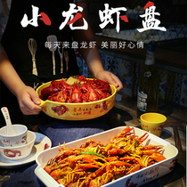 Small Lobster Plate Thickened Dense Amine Imitation Porcelain Creative Commercial Restaurant Hotel Cutlery Round Rectangular Spiced Spicy Shrimp Pan