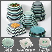 10 melamine tableware plastic plate imitation porcelain white restaurant hot pot dish plate commercial cold dish dish