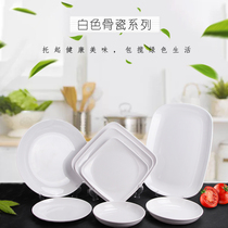 A5 Melamine Cutlery Imitation Porcelain Mount Chicken Large Plate White Disc Thickened Intestine Powder Steamed Pan Hot Pot Bone Dish Commercial