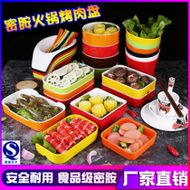 Hot Pot restaurant special melamine imitation porcelain thick string incense plate color vegetable bucket resistant to fall skewers barbecue plate display plate