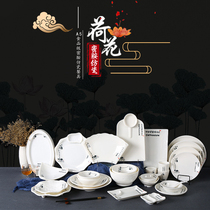 Melamine Hot Pot Tableware Special snacks Dish Imitation Porcelain Dish Hotels Restaurant Business dishes Specialty Creative Dishes