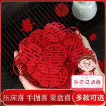 Wedding hand throwing happy word wedding decoration wedding decoration wedding room decoration staircase door sticker early birth expensive child supplies