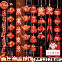 2021 Year of the Ox New Years Day New Years Spring Festival Pendant Red Pepper Fish Firecracker Hanging Decoration Indoor Scene Decoration Supplies