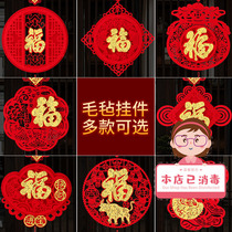2021 is the year of the ox New Years day New Year Spring Festival blessing xi zi stereo pendant interior decoration ornaments scene layout supplies