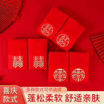 Wedding supplies Daquan red wedding towel wedding cotton festive wedding wedding couple red happy word towel