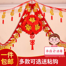 New Years decoration Fuzan flower set decoration decoration decoration school kindergarten classroom layout Spring Festival New Years Day party decoration