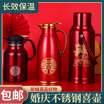Wedding insulated kettle glass kettle large capacity hot water bottle hot water bottle warm kettle Red Dowry pair pair