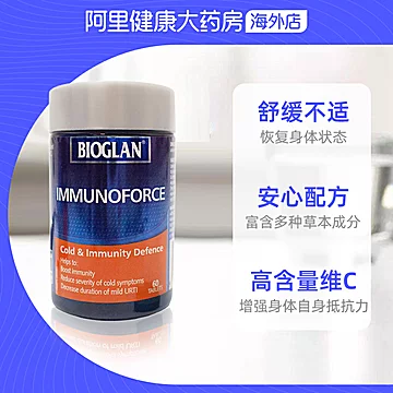 【阿里健康官方】Bioglan宝兰复合维生素[90元优惠券]-寻折猪